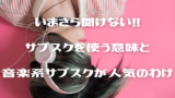 必見 サブスクギフトを紹介 Twitchでもプレゼントできるって本当 豆ちし記 必見 サブスクギフトを紹介 Twitchでもプレゼントできるって本当 豆ちし記