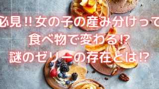 子育て ページ 2 豆ちし記